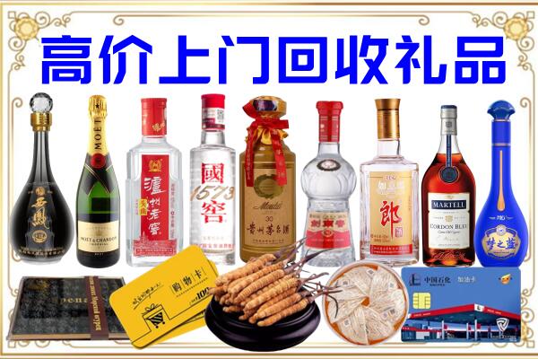 大城县诚信回收茅台酒瓶