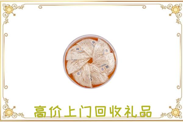 大城县附近回收燕窝