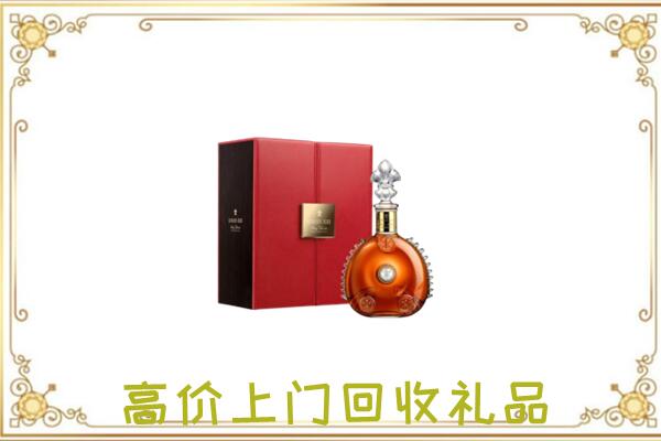 大城县附近回收人头马