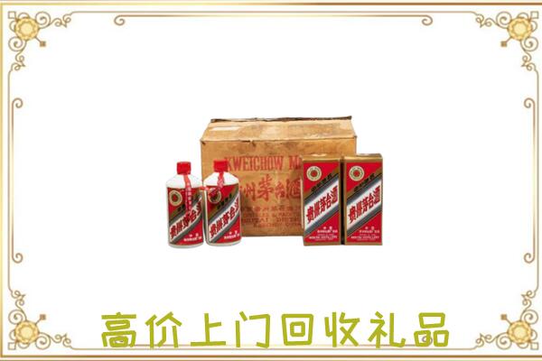 大城县附近回收铁盖茅台