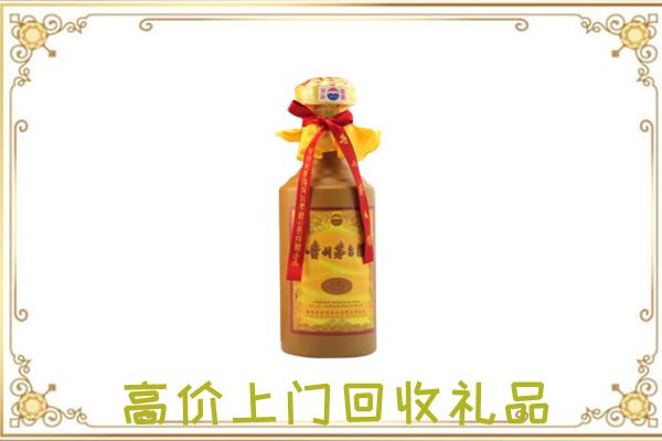 大城县附近回收15年茅台