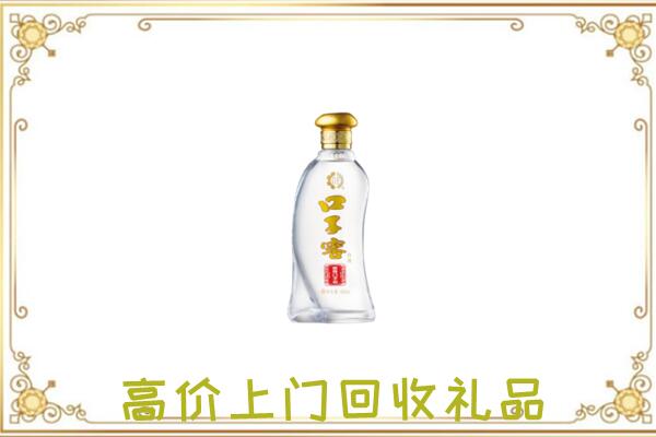 大城县周边回收口子窖