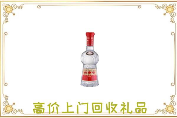 大城县附近回收剑南春